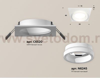 Комплект встраиваемого светильника с акрилом Ambrella XC6520064 XC