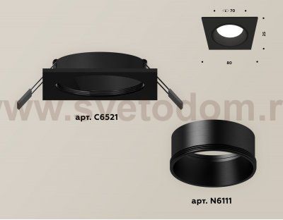 Точечный светильник Ambrella XC6521002