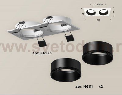 Точечный светильник Ambrella XC6525002