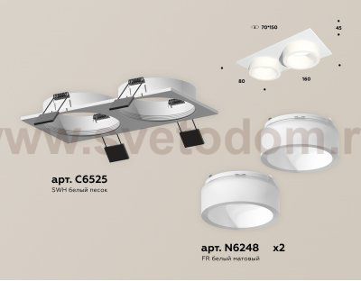 Комплект встраиваемого светильника с акрилом Ambrella XC6525065 XC