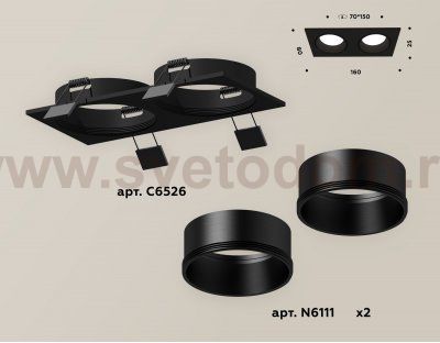 Точечный светильник Ambrella XC6526002