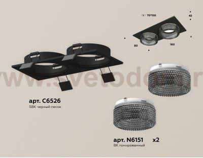 Комплект встраиваемого светильника с композитным хрусталем Ambrella XC6526041 XC