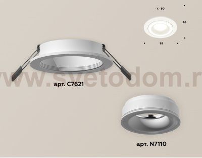 Точечный светильник Ambrella XC7621040