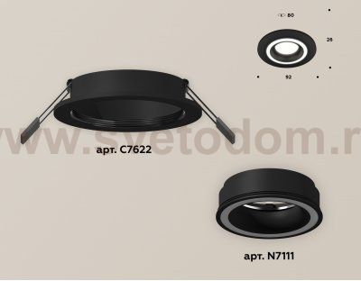 Точечный светильник Ambrella XC7622040