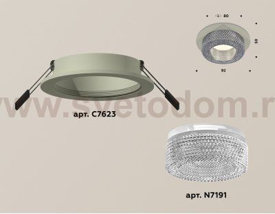 Точечный светильник Ambrella XC7623020