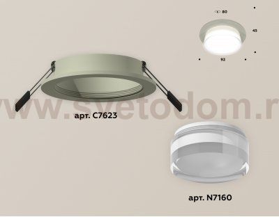 Точечный светильник Ambrella XC7623040