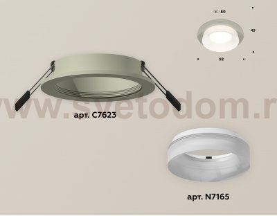 Точечный светильник Ambrella XC7623041