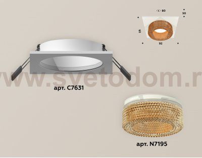 Точечный светильник Ambrella XC7631024