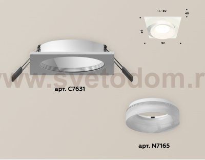 Точечный светильник Ambrella XC7631044