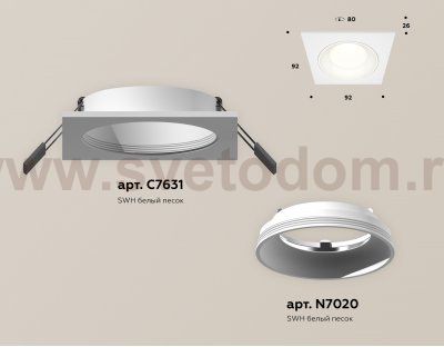 Комплект встраиваемого светильника Ambrella XC7631060 XC