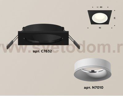 Точечный светильник Ambrella XC7632001