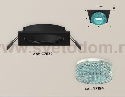 Точечный светильник Ambrella XC7632023