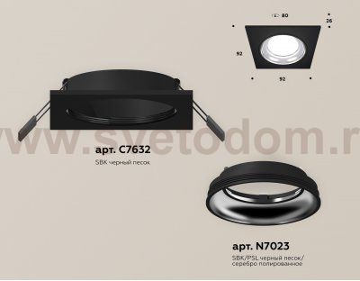 Комплект встраиваемого светильника Ambrella XC7632061 XC