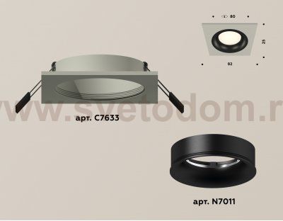 Точечный светильник Ambrella XC7633002