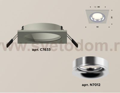 Точечный светильник Ambrella XC7633003