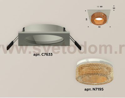 Точечный светильник Ambrella XC7633024
