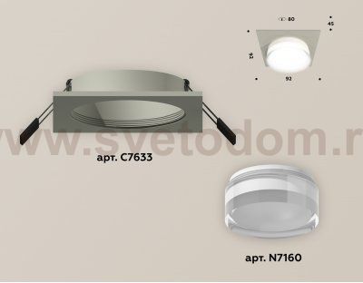 Точечный светильник Ambrella XC7633040