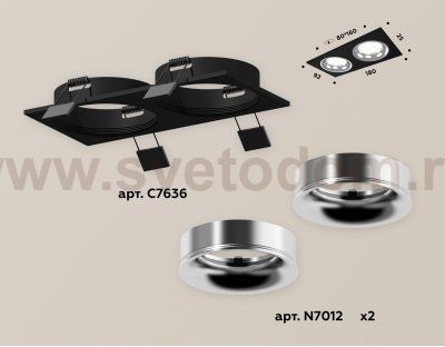 Точечный светильник Ambrella XC7636003