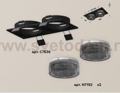 Точечный светильник Ambrella XC7636021