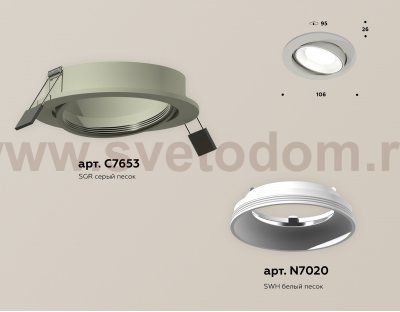 Комплект встраиваемого поворотного светильника Ambrella XC7653001 XC