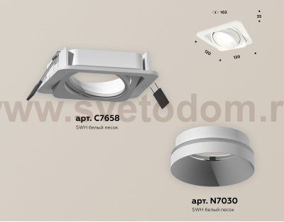 Комплект встраиваемого поворотного светильника Ambrella XC7658020 XC