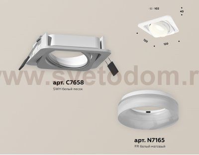 Комплект встраиваемого поворотного светильника Ambrella XC7658084 XC