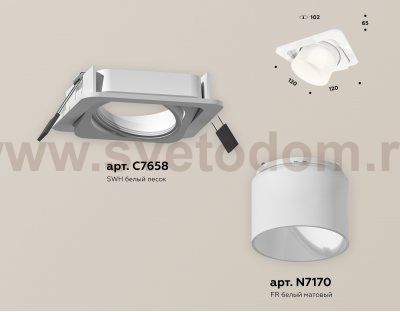 Комплект встраиваемого поворотного светильника Ambrella XC7658085 XC