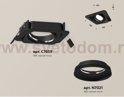 Комплект встраиваемого поворотного светильника Ambrella XC7659001 XC
