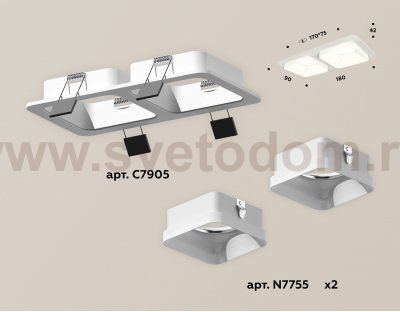 Точечный светильник Ambrella XC7905013