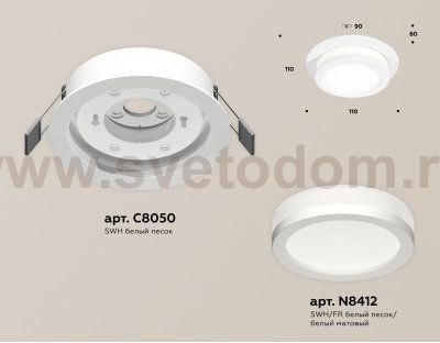 Комплект встраиваемого светильника Ambrella XC8050017 XC
