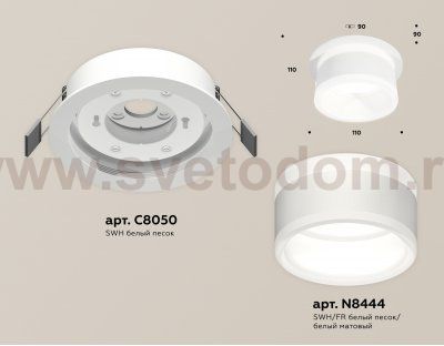 Комплект встраиваемого светильника Ambrella XC8050019 XC