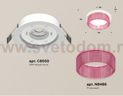 Комплект встраиваемого светильника Ambrella XC8050032 XC