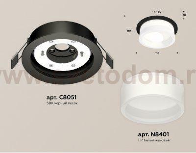 Комплект встраиваемого светильника Ambrella XC8051015 XC