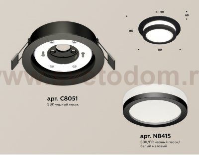 Комплект встраиваемого светильника Ambrella XC8051017 XC