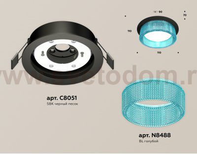 Комплект встраиваемого светильника Ambrella XC8051033 XC