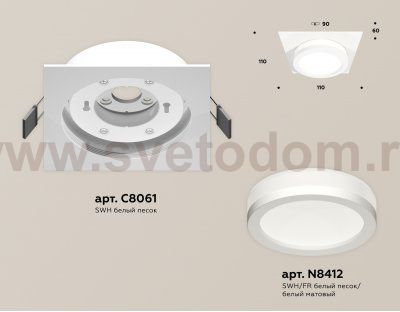 Комплект встраиваемого светильника Ambrella XC8061017 XC