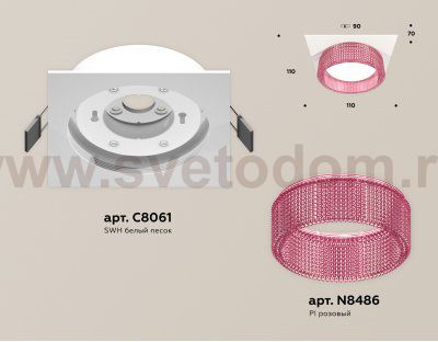 Комплект встраиваемого светильника Ambrella XC8061032 XC