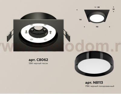 Комплект встраиваемого светильника Ambrella XC8062002 XC