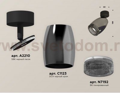 Комплект поворотного светильника с композитным хрусталем Ambrella XM1123002 XM