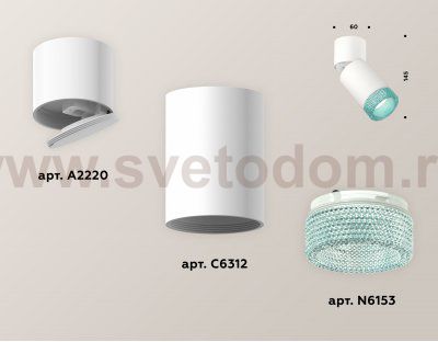 Комплект накладного поворотного светильника Ambrella XM6312063 XM