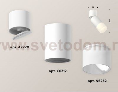 Комплект накладного поворотного светильника Ambrella XM6312083 XM
