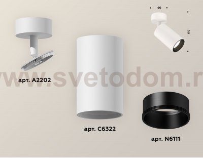 Точечный светильник Ambrella XM6322002