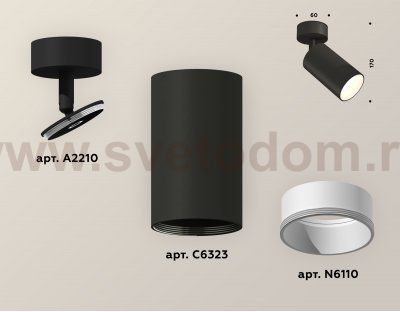 Точечный светильник Ambrella XM6323001