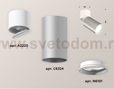 Комплект накладного поворотного светильника Ambrella XM6324030 XM