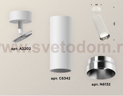 Точечный светильник Ambrella XM6342003