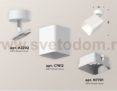 Комплект накладного поворотного светильника Ambrella XM7812001 XM