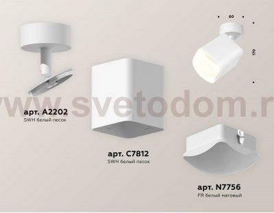 Комплект накладного поворотного светильника с акрилом Ambrella XM7812023 XM