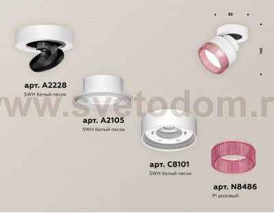 Комплект накладного поворотного светильника с композитным хрусталем Ambrella XM8101042 XM