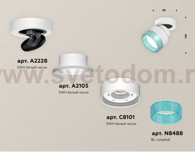 Комплект накладного поворотного светильника с композитным хрусталем Ambrella XM8101043 XM