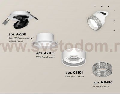 Комплект встраиваемого поворотного светильника с композитным хрусталем Ambrella XM8101540 XM